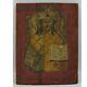 19th Century Old Icon Of Saint Nicholas () Oil On Wood 31x24cm