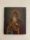 Ancient Icon: Oil Painting On Antique Canvas In Greek Russian Orthodox Style