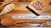 How To Oil Condition & Clean A Cutting Board Chef Frank A Saulle
