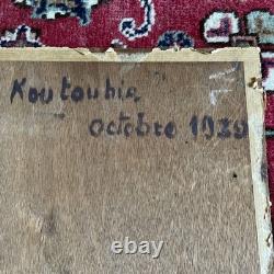 Marrakech Koutoubia Mosque Oil on Panel, To Be Identified, 1939, Fine Condition, Rare