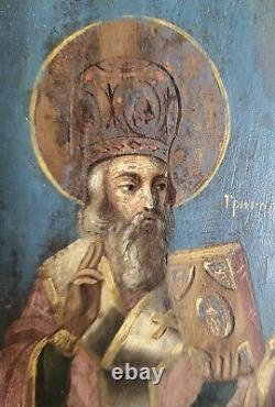 Orthodox Icon 3 Saints Blue Background on Fine Wood Late 19th Century 29.5 cm