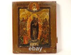 Russian Orthodox Icon Hsp Joy Of The Afflicted Virgin Child Jesus 19th Century