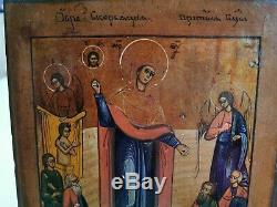 ANCIENNE ICÔNE HUILE s/BOIS Orthodoxe Russe Grec Vierge Saints Baptême fin XIX