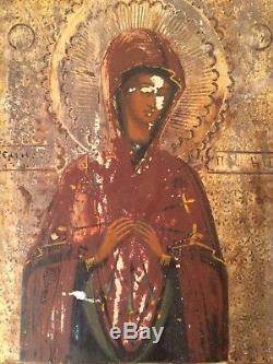 Icone Russe XIXe Crucifixion et la Vierge Tempera sur bois 19ème