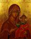 Vierge Marie Avec Enfant. Icône Russe. Huile Sur Bois. Russie. Debut S. Xx